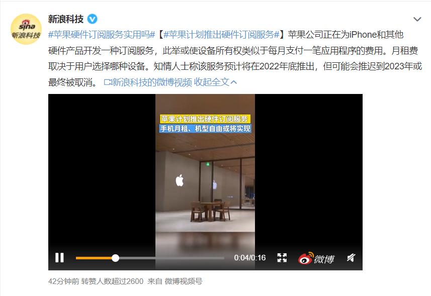 想用苹果全新手机但是没钱,想用iphone又买不起咋办