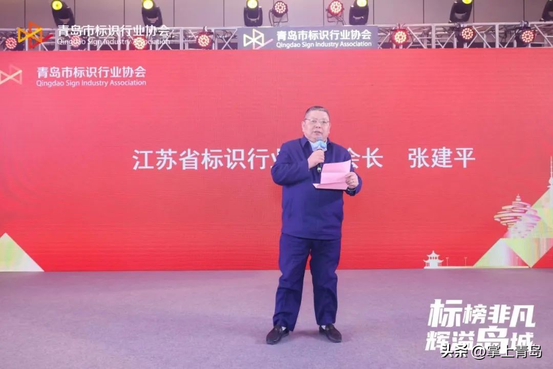 青岛广告标识协会,青岛市时装设计师协会成立