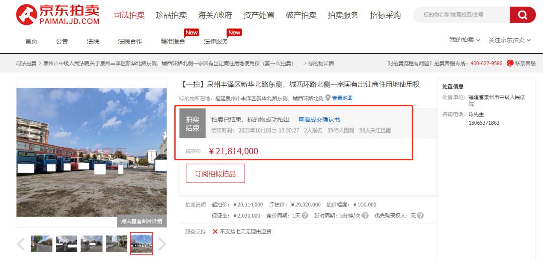 泉州城东楼盘限价22000,泉州纯新盘254套住宅认筹