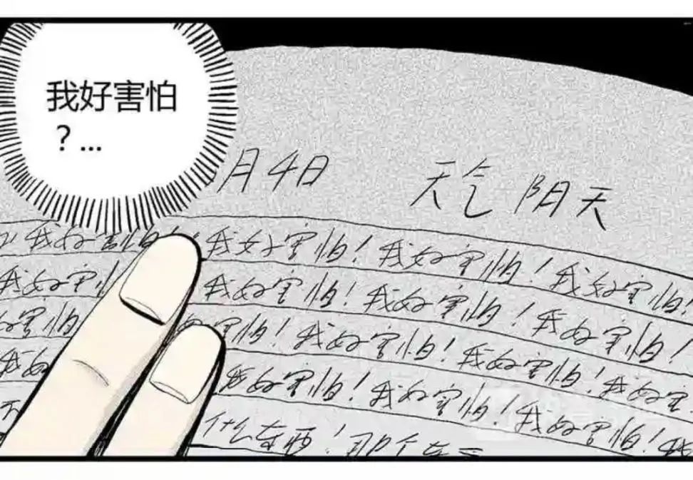 阴间商人全本免费漫画,阴间漫画视频