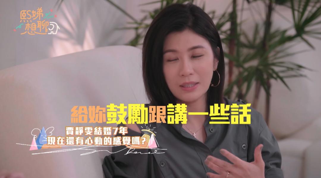 小s婚礼大s发言视频大全,大s婚礼视频小s感动落泪