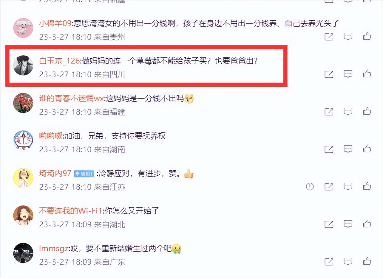 汪小菲与大s离婚财产谁受损失,汪小菲发费用明细回应败诉