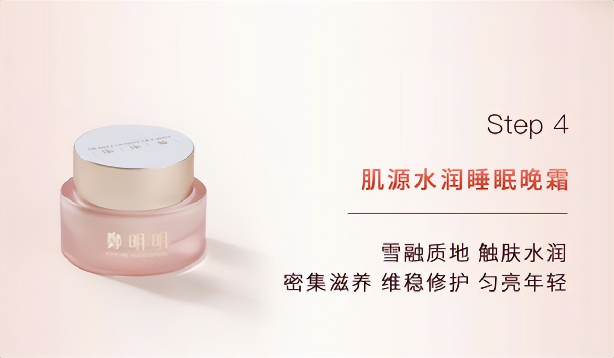 郑明明肌底抗皱紧致套装,郑明明紧致抗皱水润滋养有效果吗