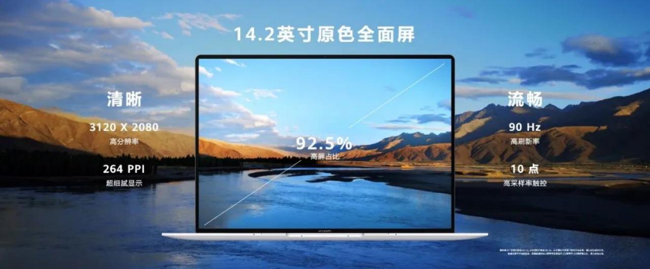 matebookxpro2021和2020区别,华为matebookxproi5和i7怎么选