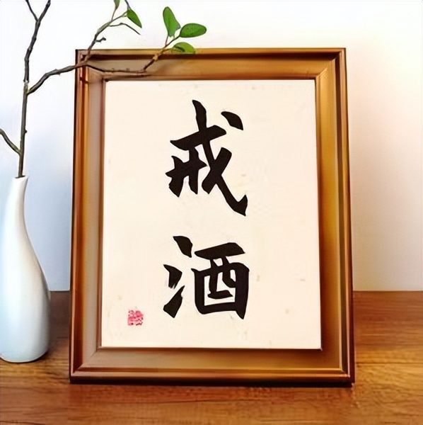 为什么肝病患者尤其要戒酒,为什么艾滋病患者要戒烟酒