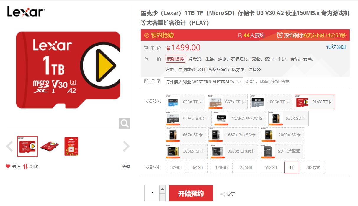 sd内存卡用什么读卡器,tf和sd读卡器哪个好