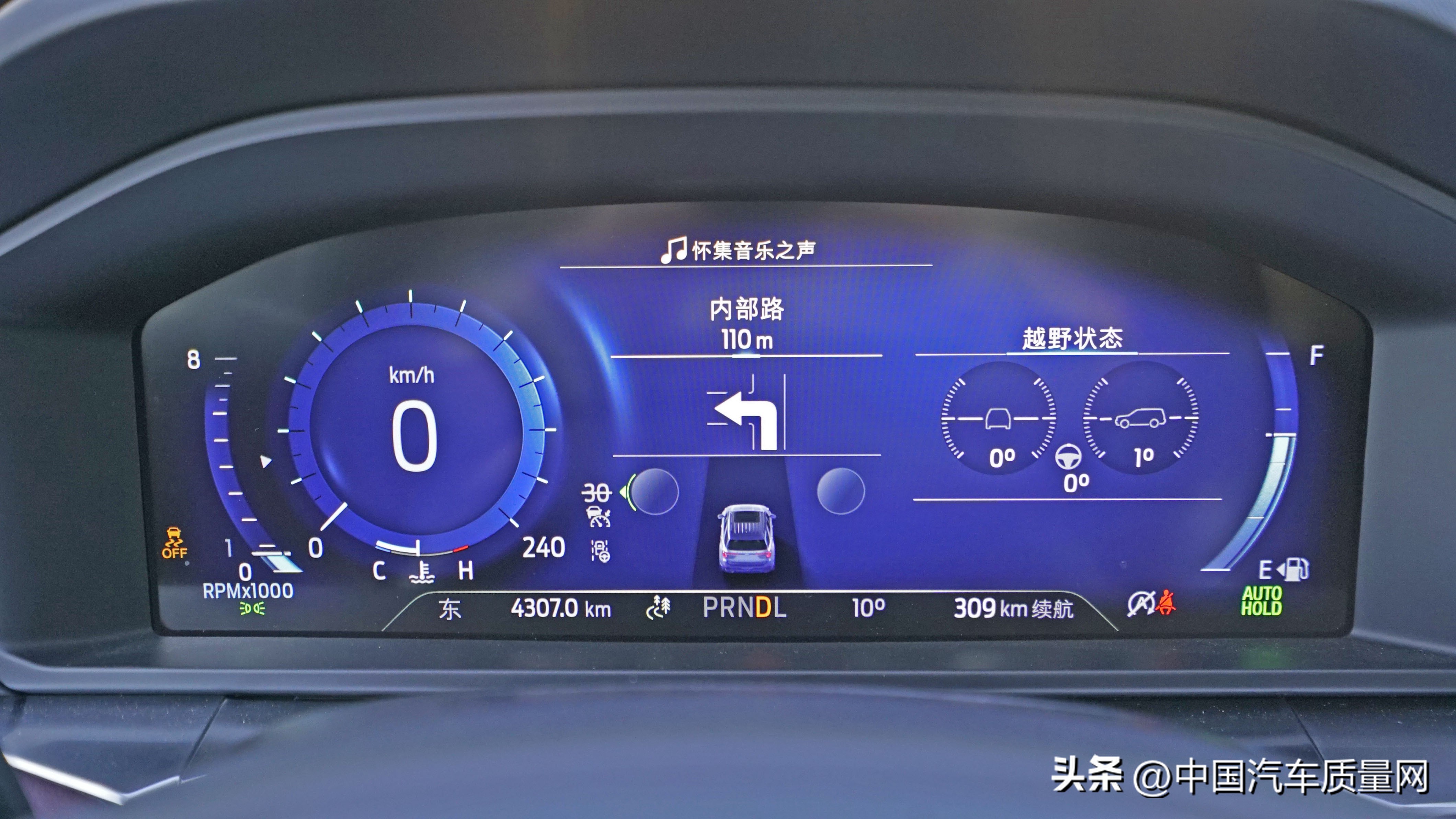 试驾长安福特探险者2023新款,太平洋汽车试驾全新福特探险者