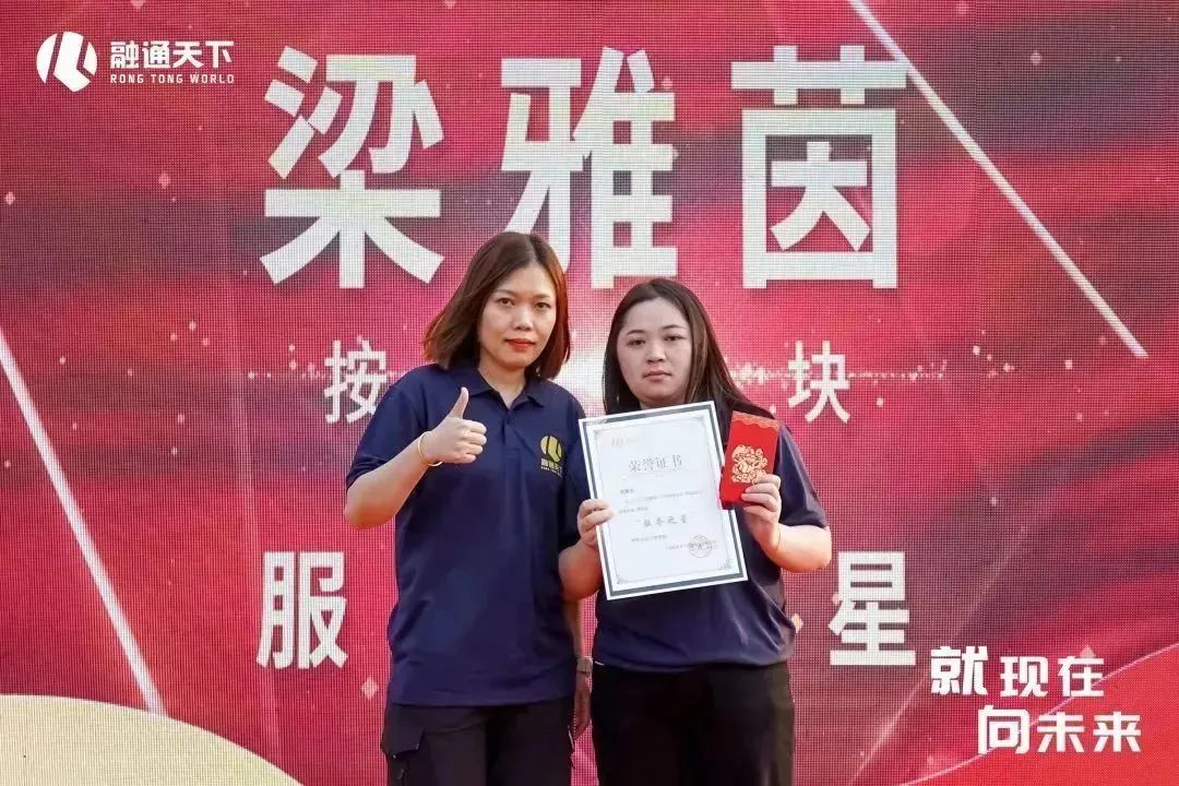 就现在向未来歌词,就现在向未来看齐