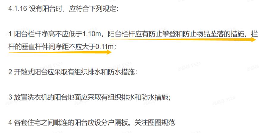 10w买来的3㎡，因为物业，全打水漂了