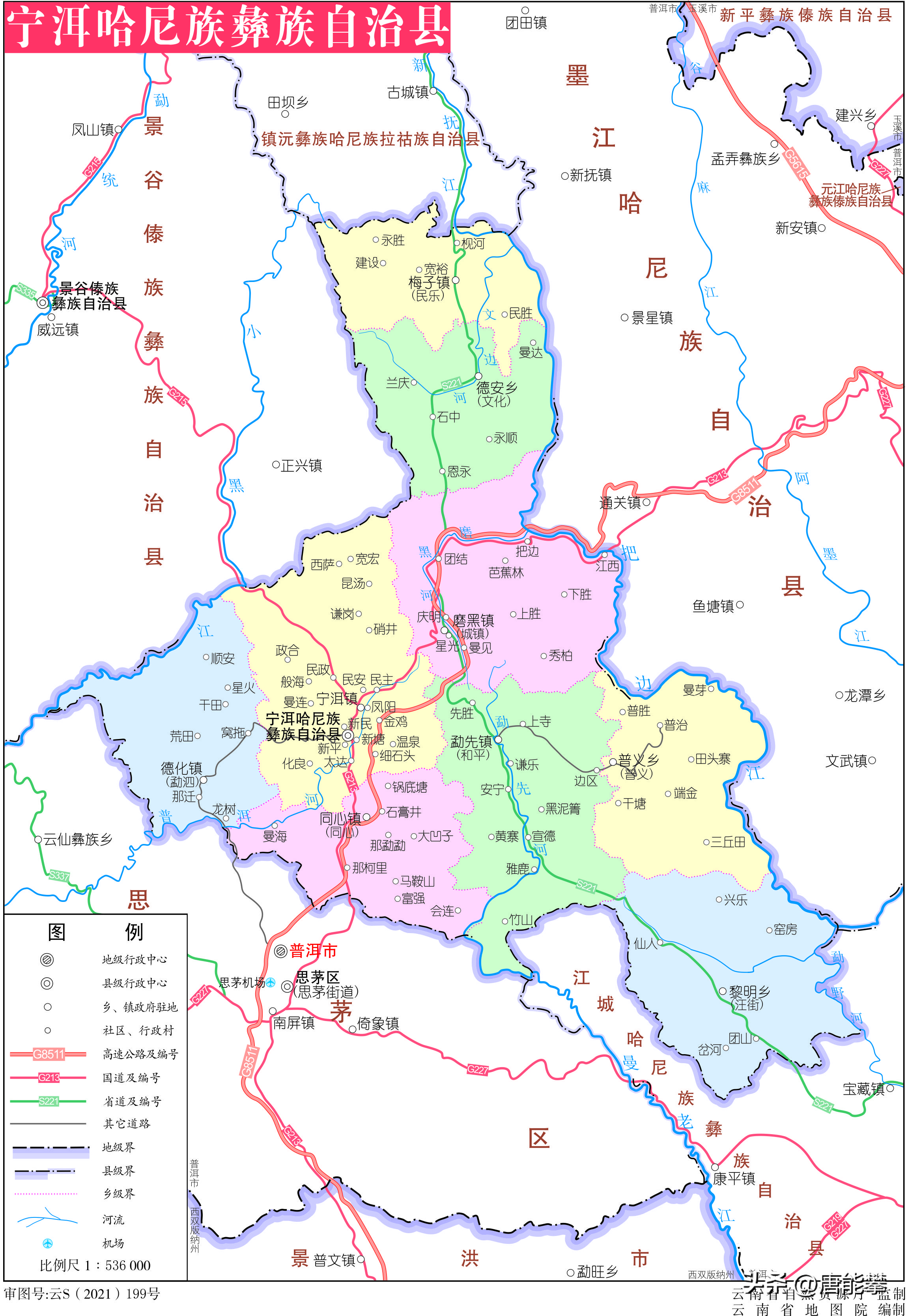 宁洱县现状照片,宁洱县情况