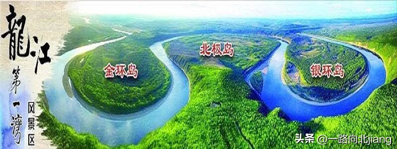 黑龙江中俄边境游线路图,最美边境线g331