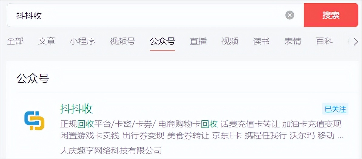 京东e卡正规的回收平台,京东e卡回收怎么赚钱