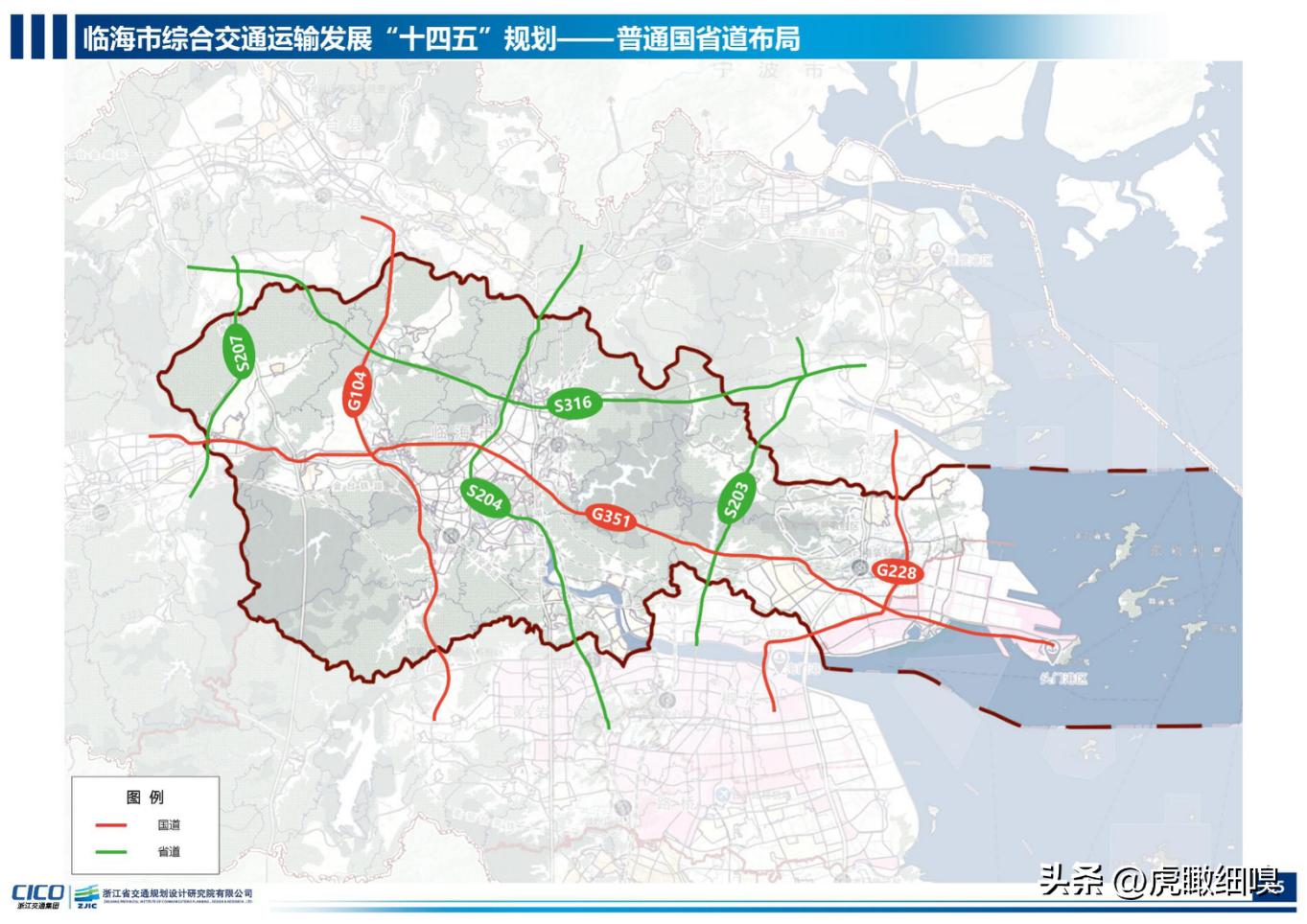 临海千年古城规划,临海市市域总体规划2017-2035