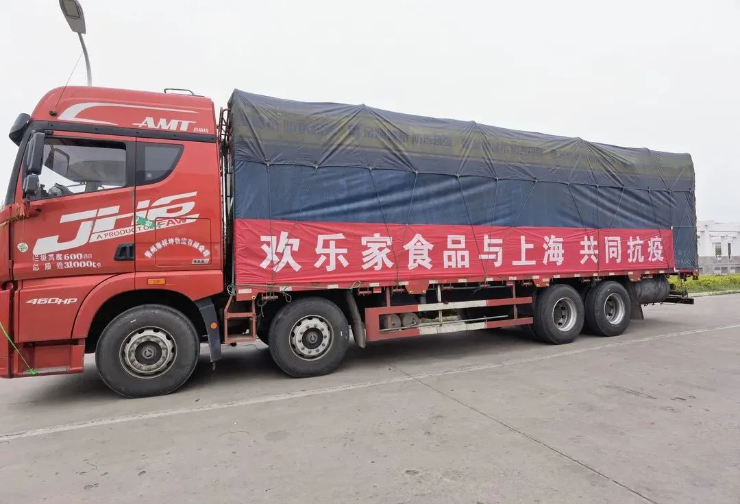 鍚屽績鎶楃柅鎯犳皯绾惧洶,鍚屽績鎶楃柅鏈夊姏搴﹀姪浼佺壕鍥版湁娓╁害