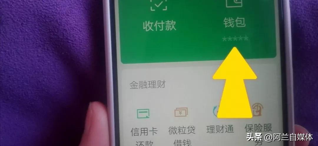 微信转账显示对方存在被骗风险,微信转账显示有被骗风险怎么回事