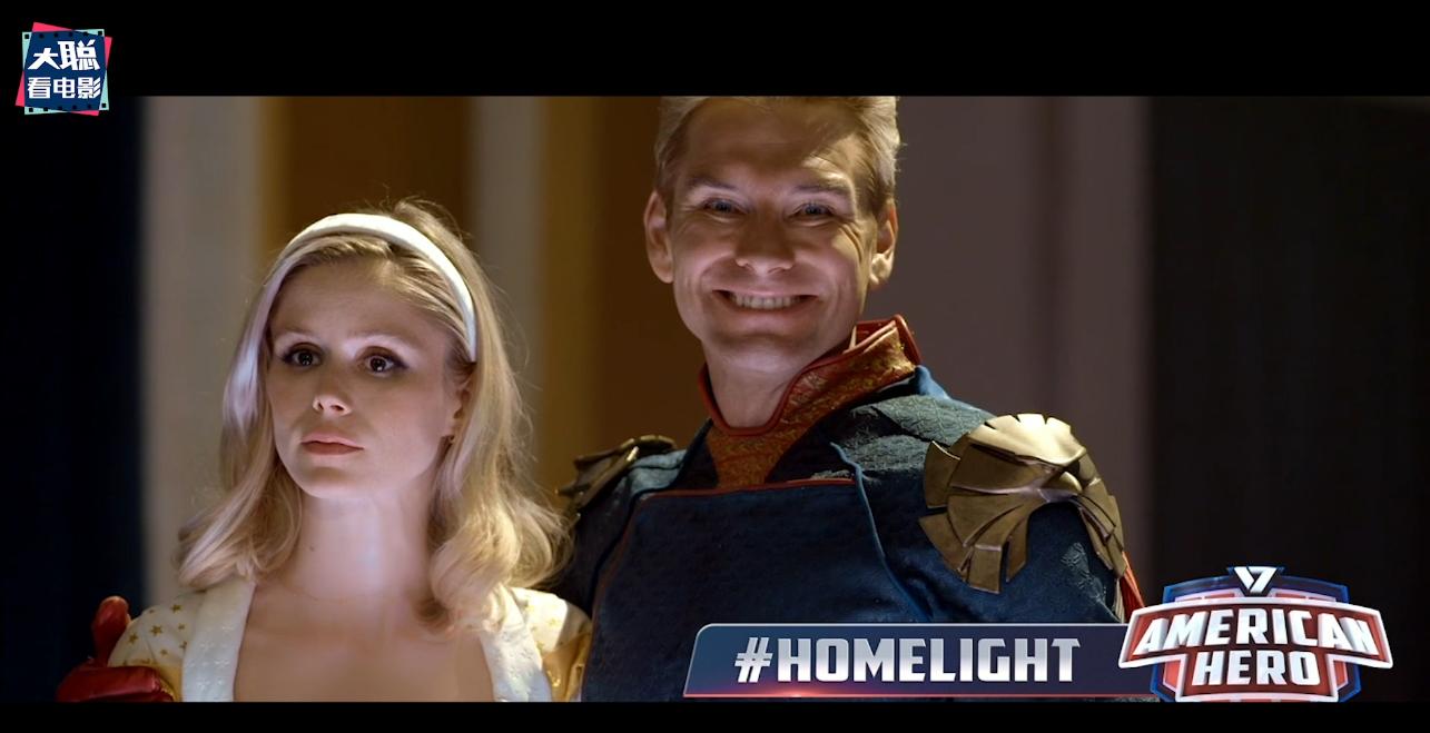 黑袍纠察队第三季解析 (黑袍纠察队第三季大结局动画)