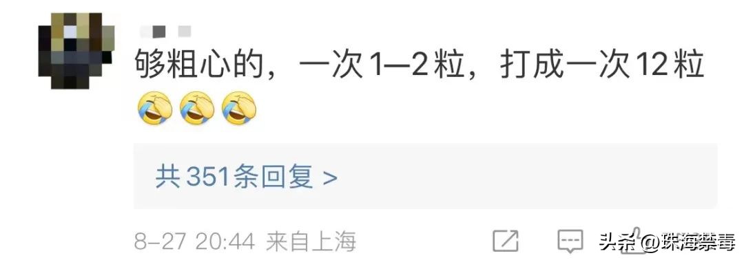 央视谈遵医嘱吃24粒头孢进急诊,男子遵医嘱吃了24粒头孢后送急救