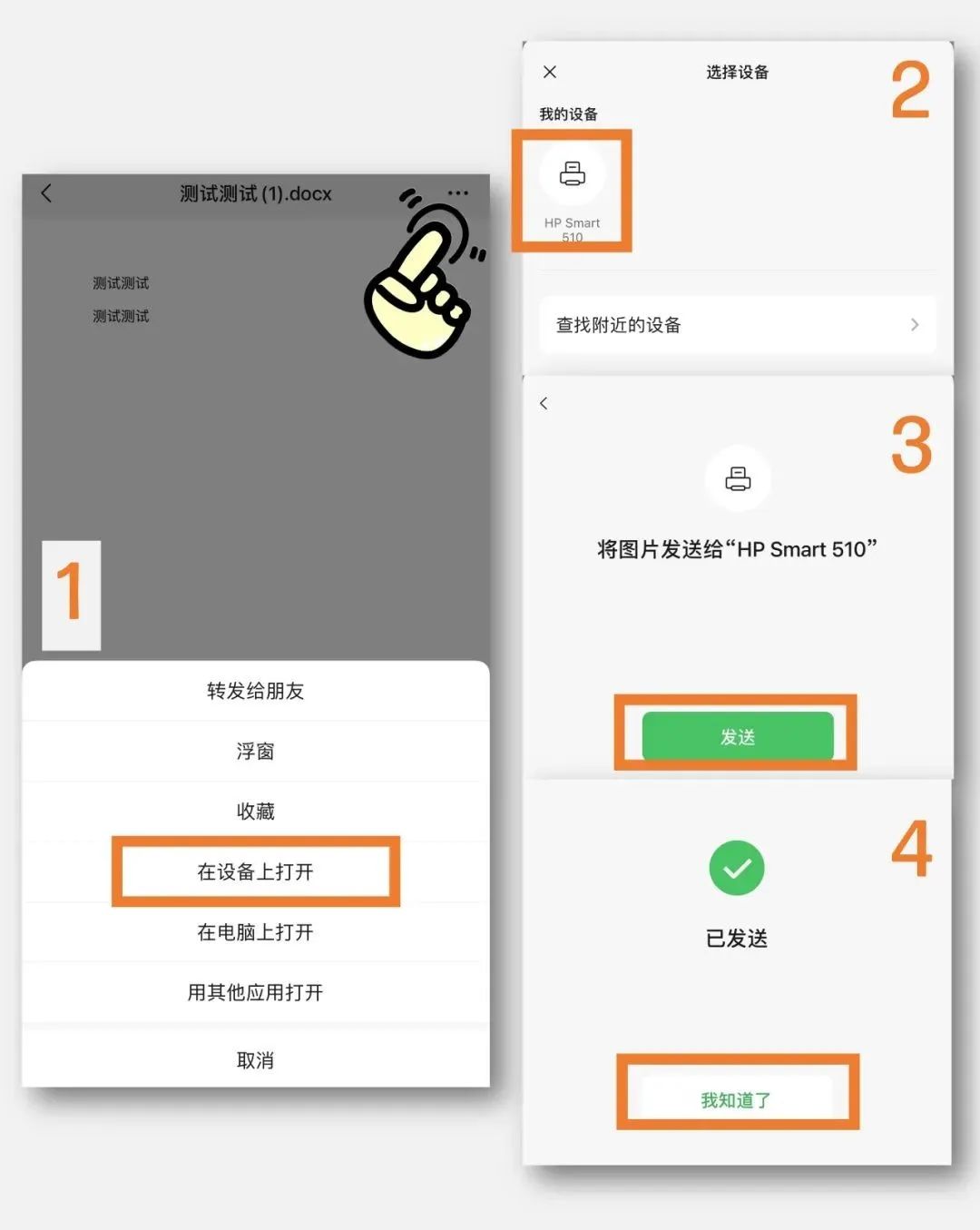 手机微信图片怎么在电脑打印出来,小米手机微信中文件如何直接打印