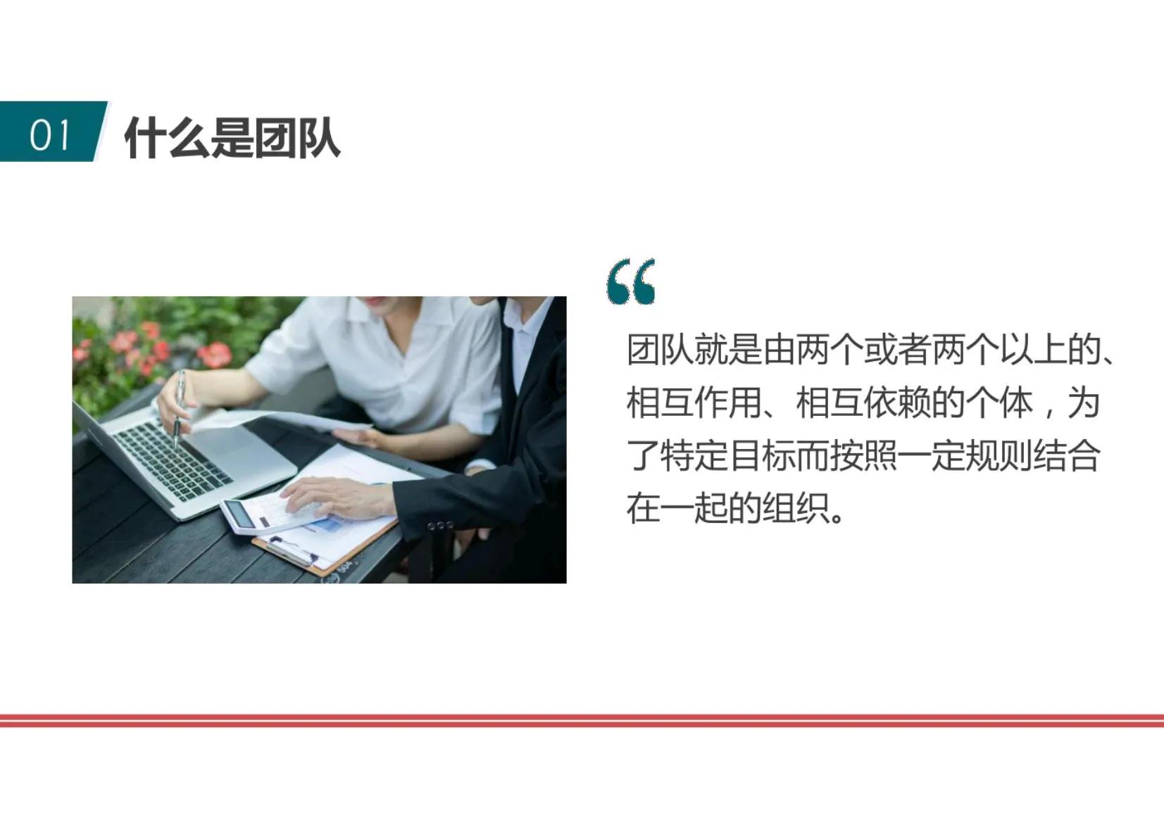 如何带好基层管理者团队,作为管理者想要带好团队