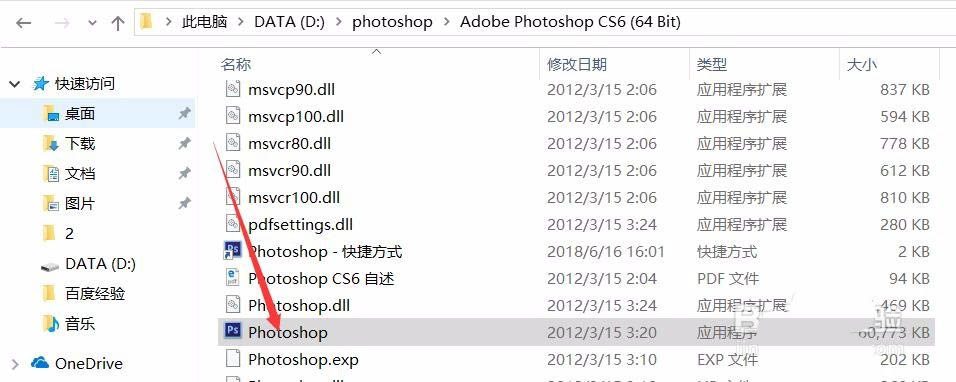 ps屏幕太小菜单栏看不全怎么办,ps怎么调整菜单栏大小
