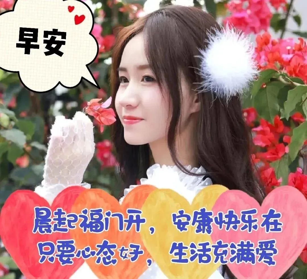 早安经典语录语句图片,早安经典语录及图片