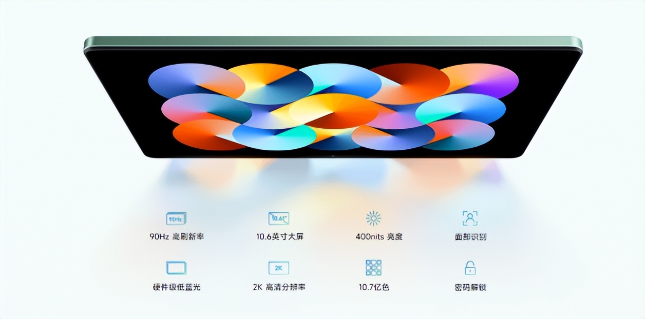 各方面表现出色的国产平板，和iPad比怎么样？网友：价格决定一切