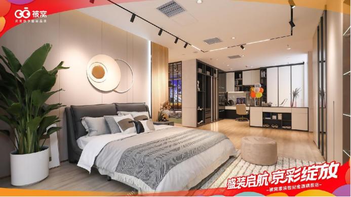 被窝整装家居旗舰店,被窝家装装饰