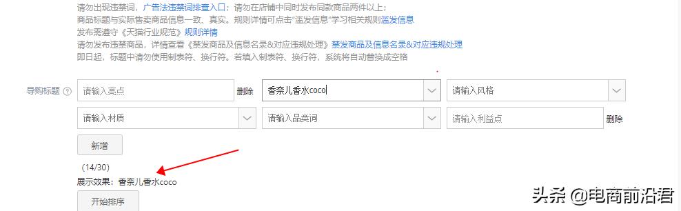 天猫素材库如何新增加素材,天猫怎么批量完善素材