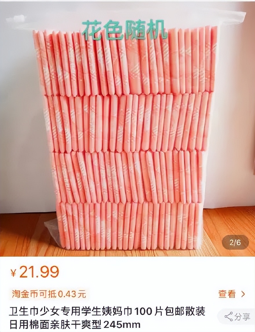 苏格兰宣布女性生理期,苏格兰法律制度