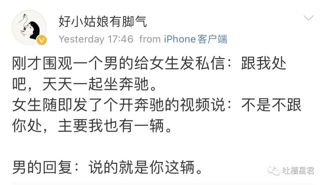 上海学生一身衣服价值127万,上海一学生穿100万衣服真的假的