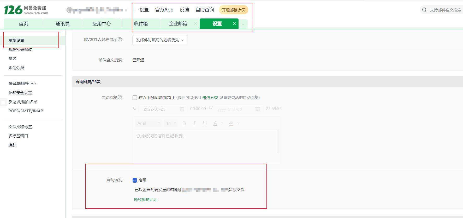 白嫖zlibrary转发到kindle功能