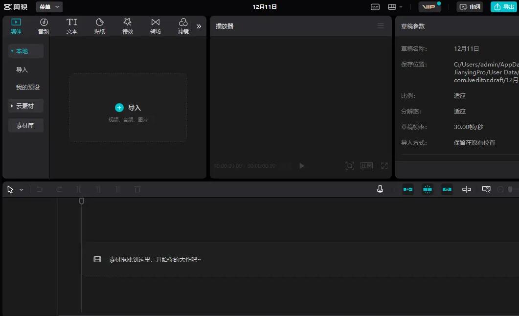 提取视频中声音保存成音频,手机如何提取视频声音