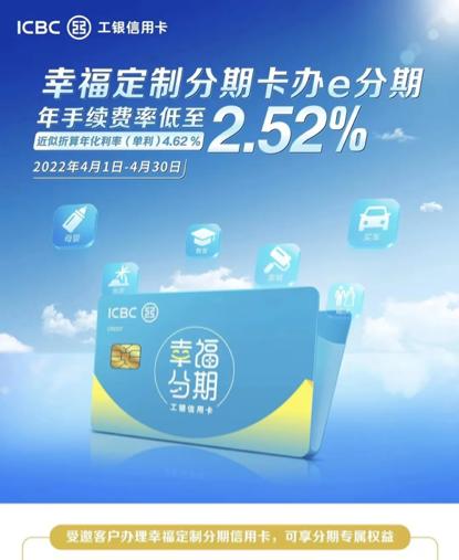“自动签约分期”银行赤裸裸撕下遮羞布！