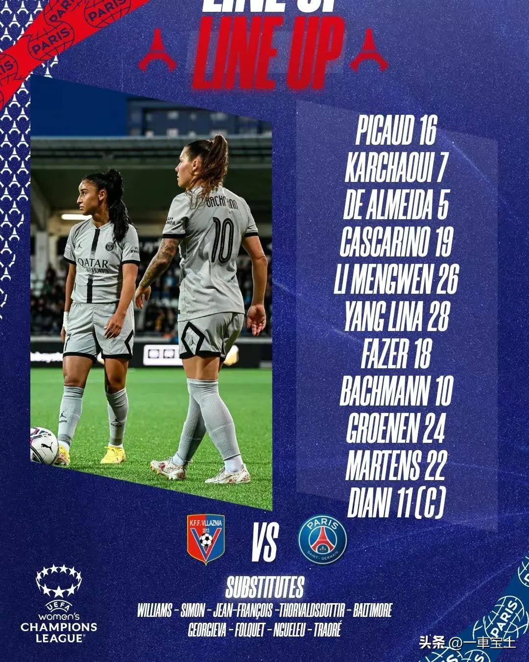 伊拉克与日本足球谁更强,日本足球和伊朗足球哪个厉害