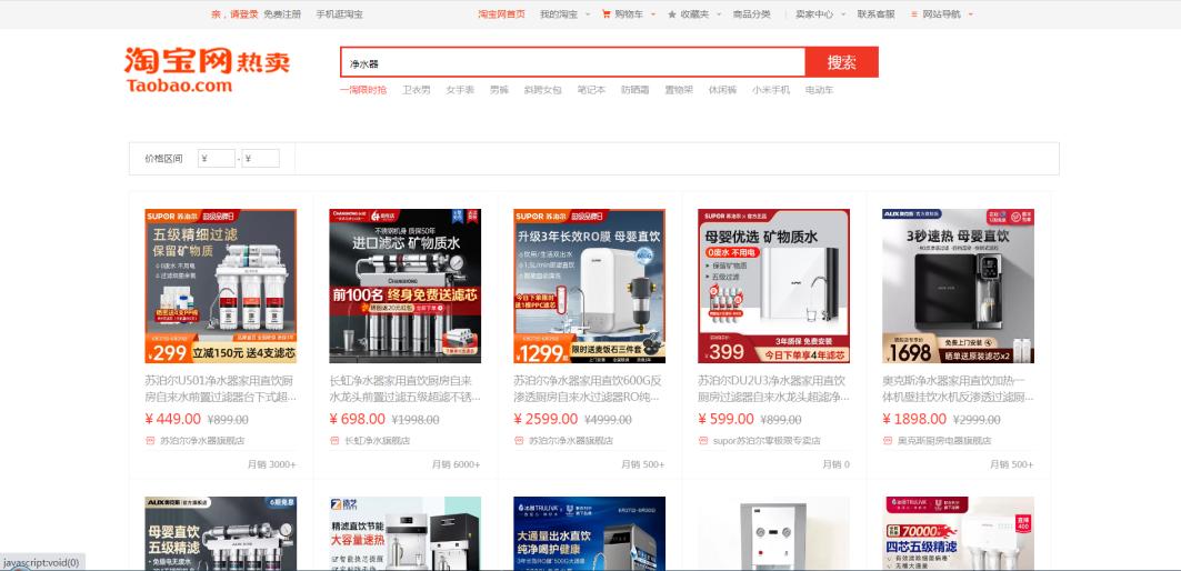 东棠互动|6个月用户增长30万，净水器门店私域可以这么玩