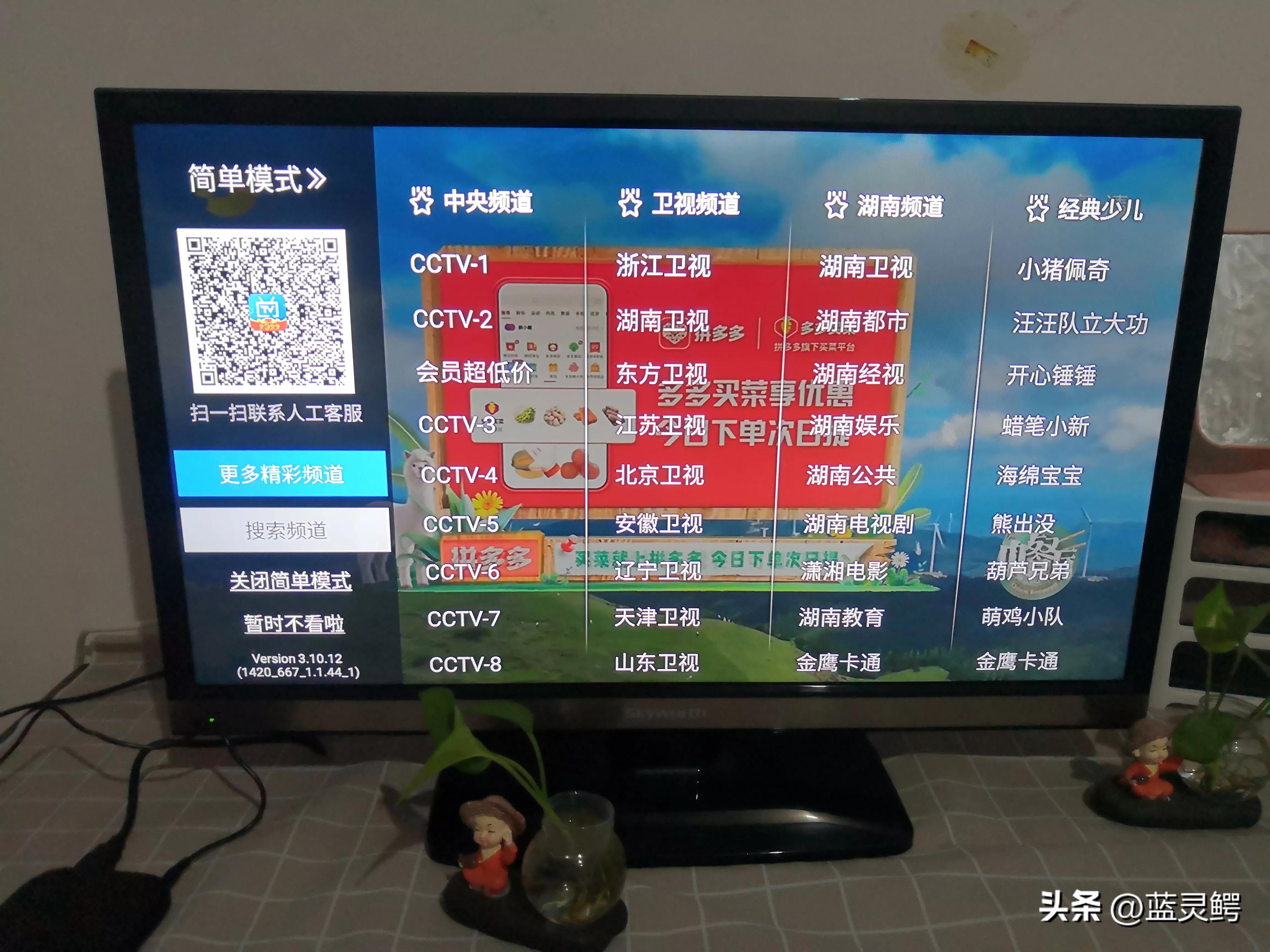 老式电视怎样能变智能,智能电视怎样变老式电视