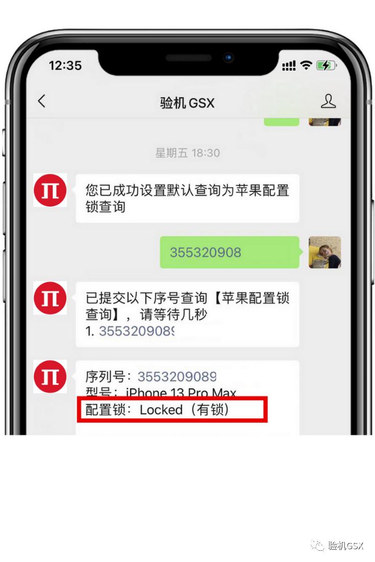 二手苹果零售机和官换机哪一种好,买二手苹果是买bs机还是官换机