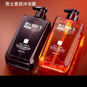 化妆品新店准备什么产品,推荐适合开店的化妆品