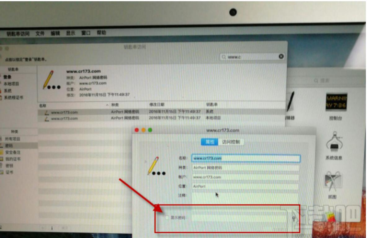移动无线网密码忘了怎么办,无线网密码去哪里看