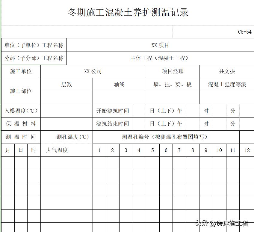 冬期施工方案是专项施工方案吗,市政道路冬期施工方案