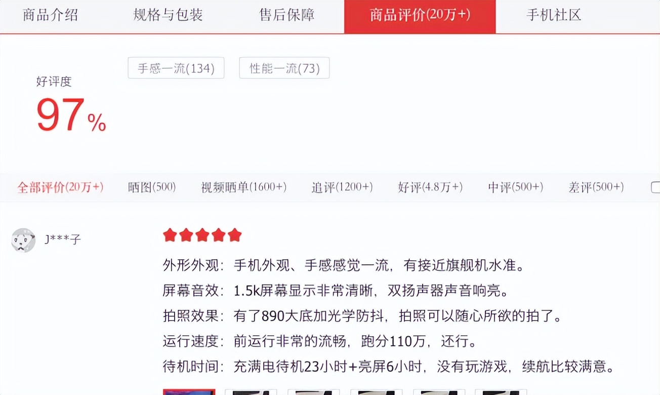 2021一加销量排行榜,第一季度手机销量一加