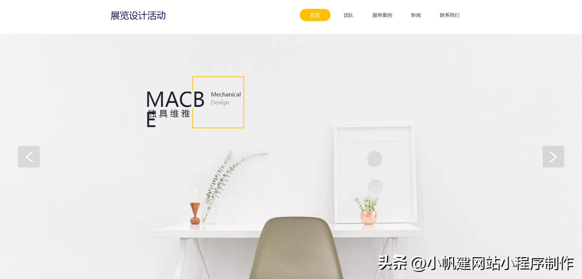 使用模板快速建站,自助网页建站模板