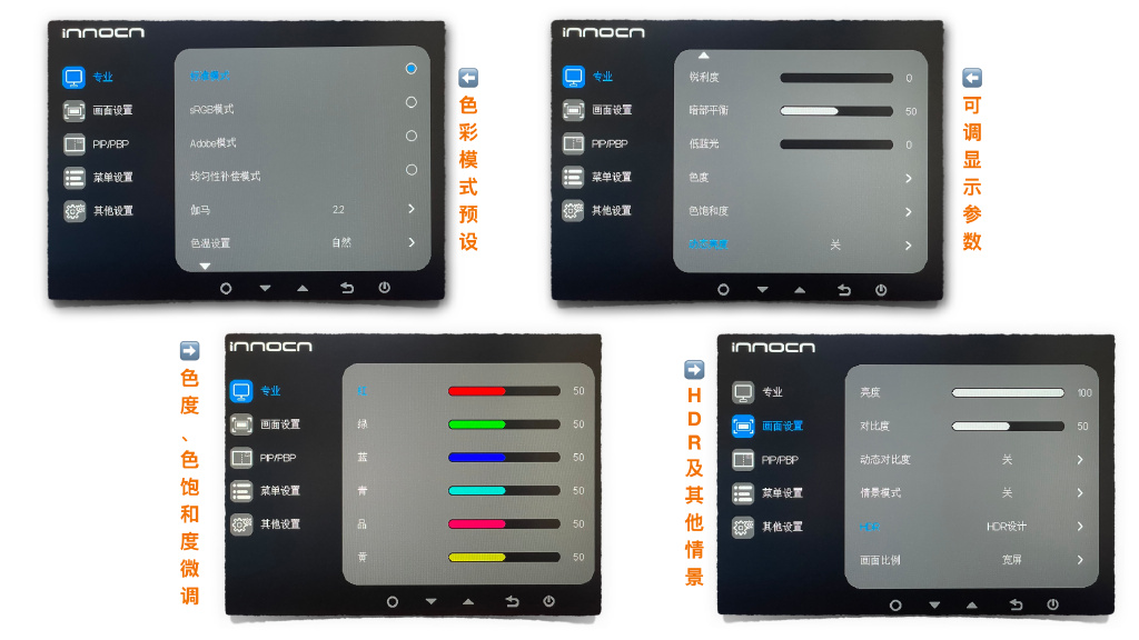 innocn26寸显示器,innocn便携显示器苹果