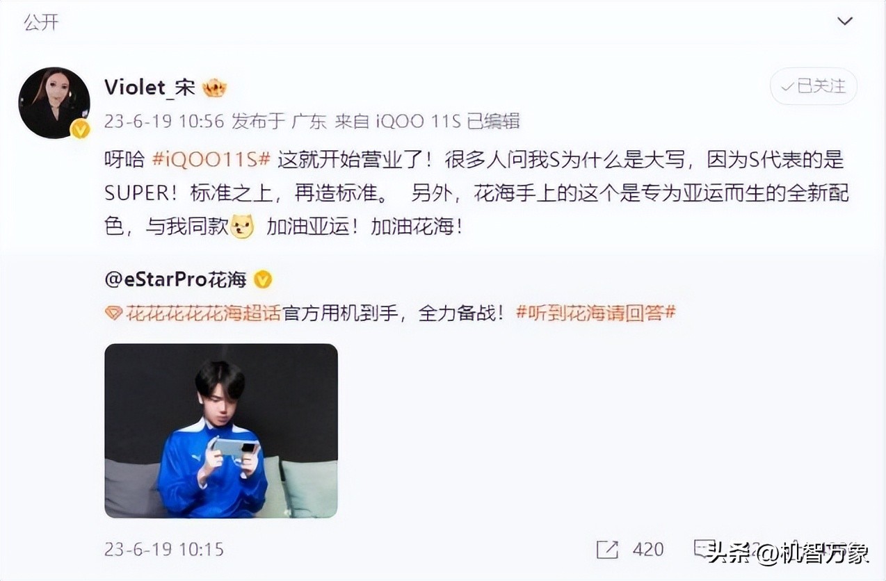 iqoo11s钱塘听潮属于什么颜色,iqoo11s哪种颜色最好看