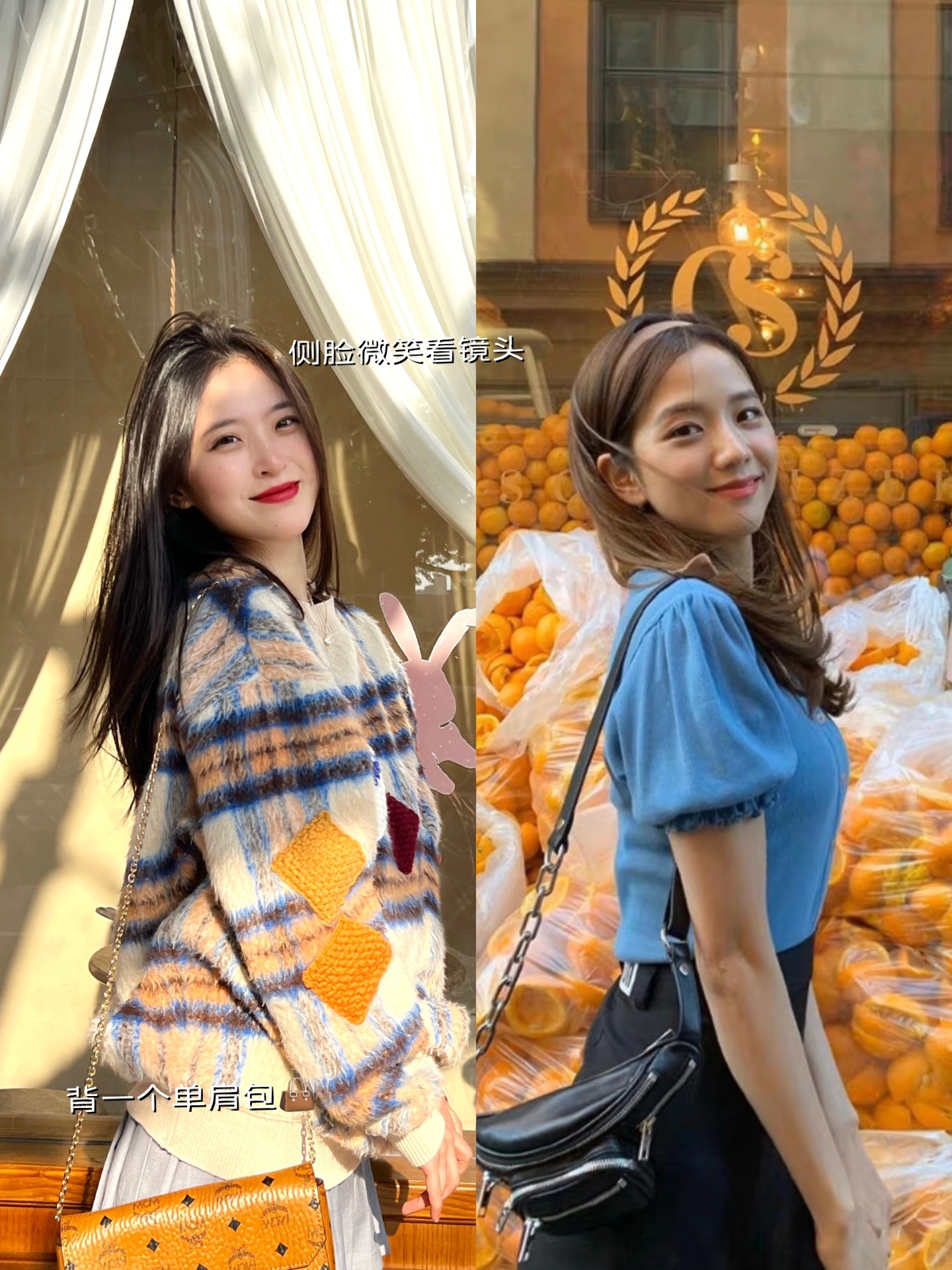 跟明星学日常拍照姿势,明星照相姿势大全