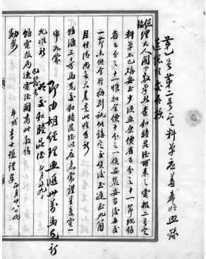 唐山和德国昆德一家人,二和睦·昆德