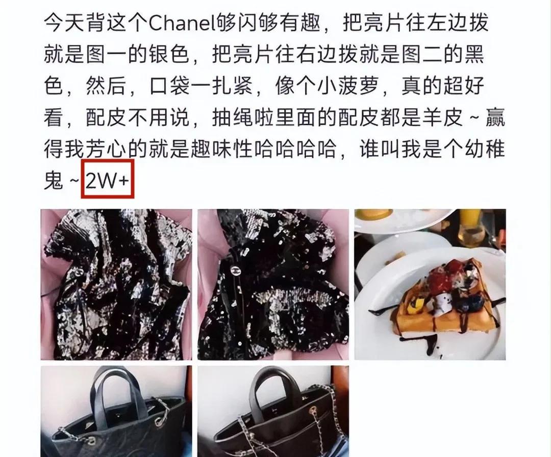 深圳炫富女妍妍，拎LV包用奢侈品却住公租房，网传老公身份不一般