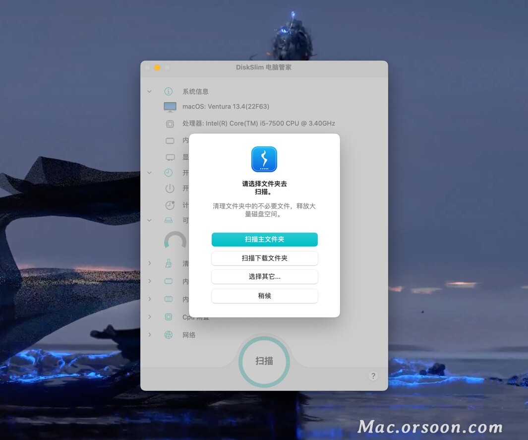 磁盘垃圾文件清理工具,磁盘清理管理软件