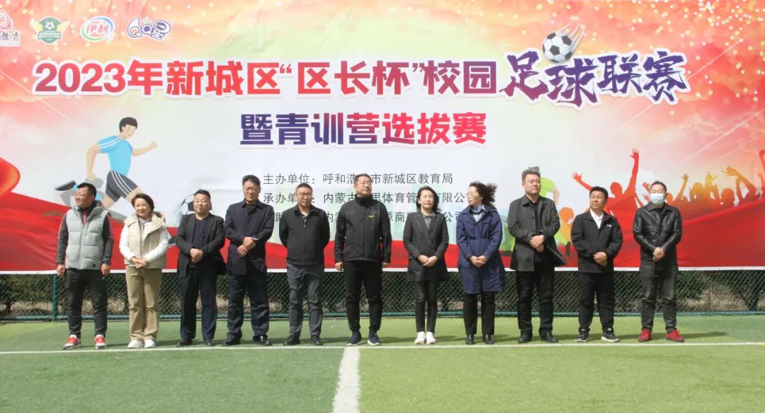 小伦敦足球俱乐部菁英队,小伦敦足球