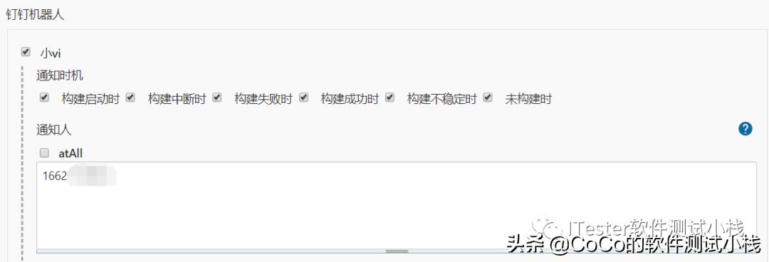 jenkins通知接口,jenkins是怎么分配任务的